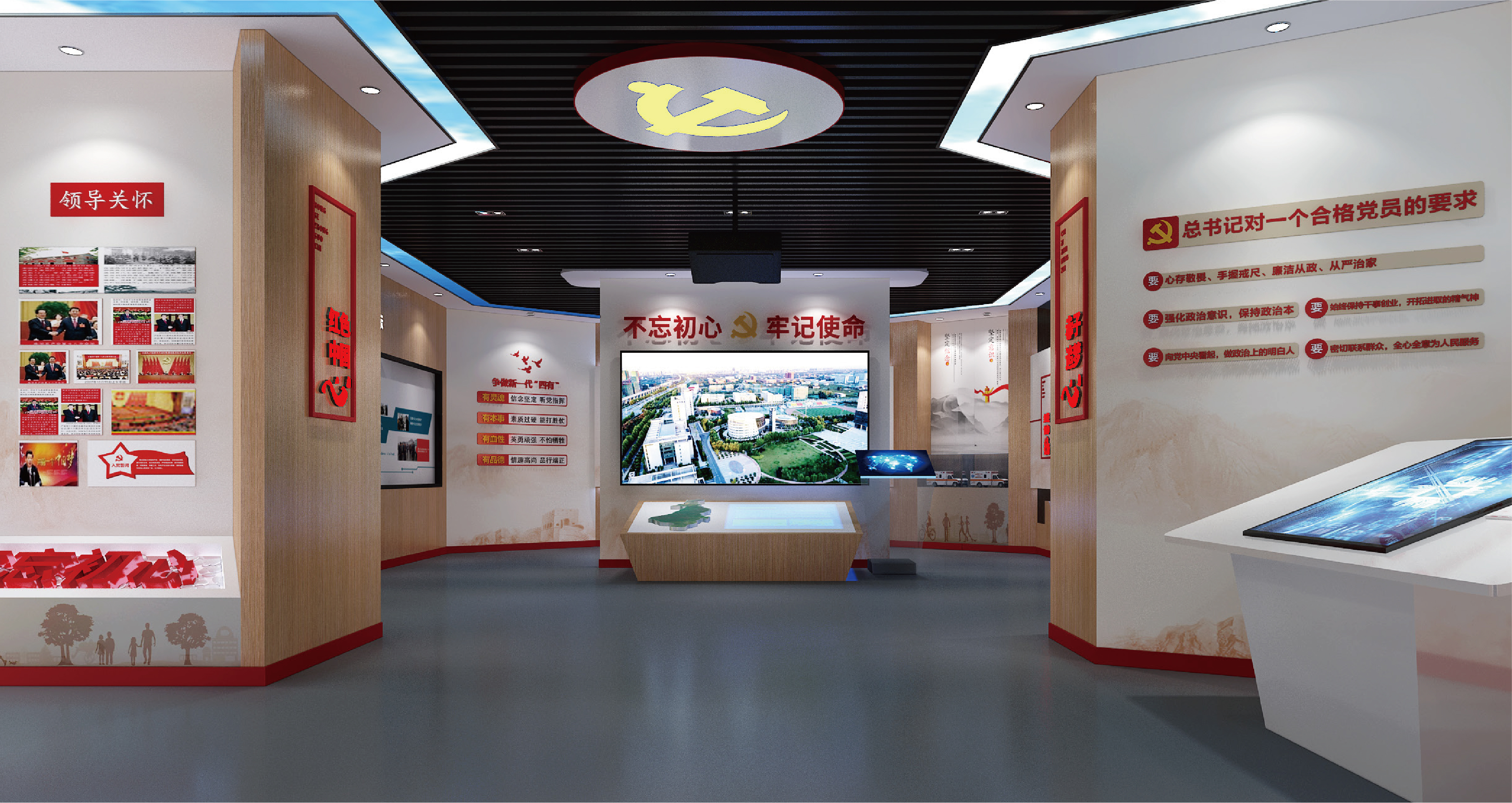 海口党建文化空间