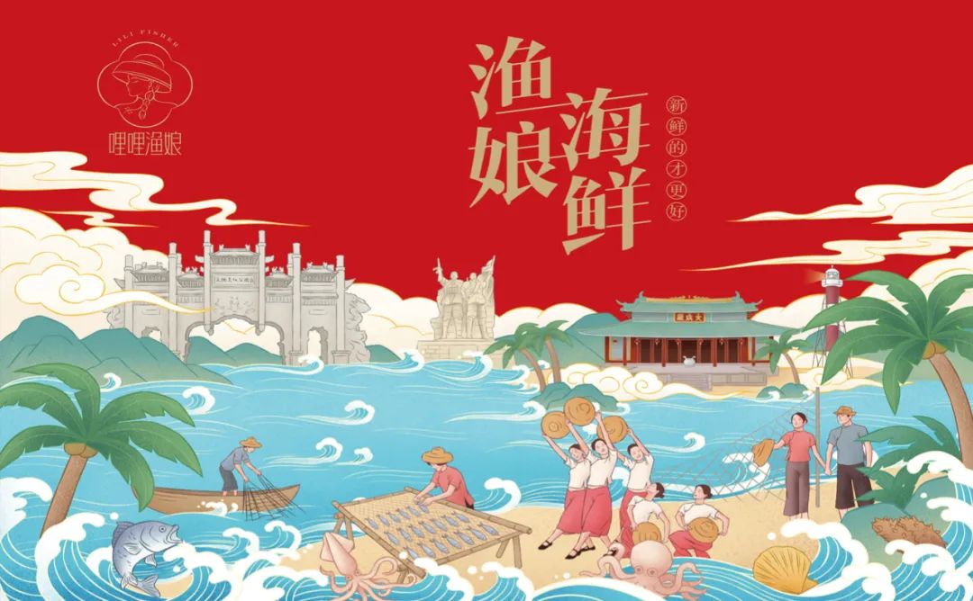 海口海鲜产品包装要好看更要卖货